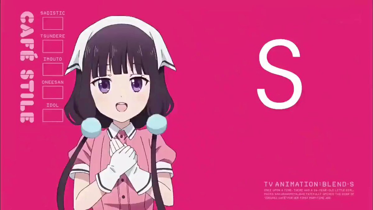 やること終わってないけど流行りにのるしかない#ブレンドS やること終わってないけど流行りにのるしかない#ブレンドS