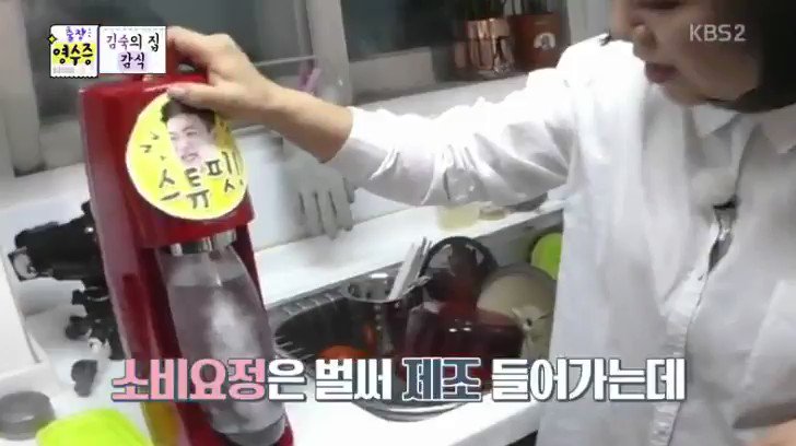 김생민 영수증 짠내투어 스튜핏 박나래 송은이 박명수 guillotinexxx