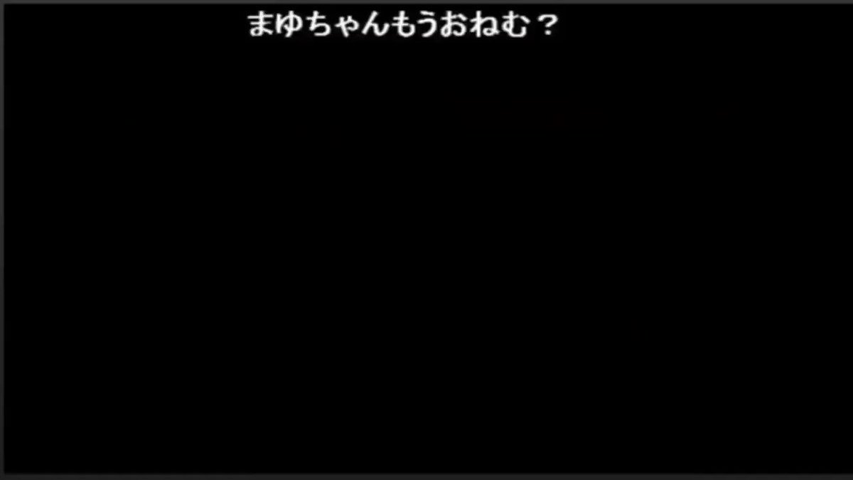 グリザイアの果実見た事ある人ならこの説明わかるだとうけど、見たこと無い人が聴くとわけわからんかもですなw#まゆだぬき グリザイアの果実見た事ある人ならこの説明わかるだとうけど、見たこと無い人が聴くとわけわからんかもですなw#まゆだぬき