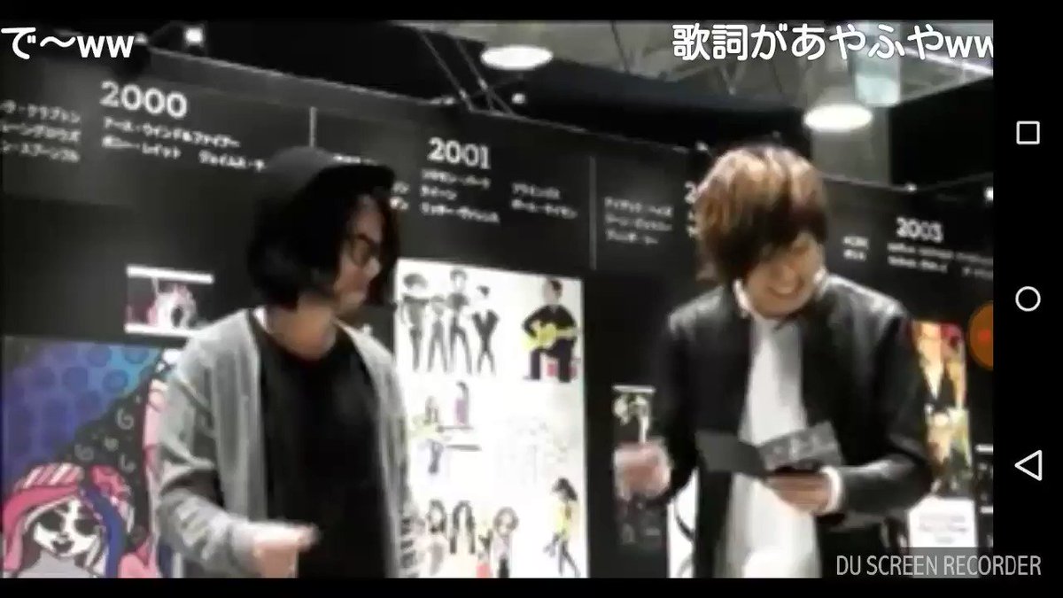 NormCoreのFümiくんがジョー横溝さんの番組にご出演された時にご披露された「それでも僕は生きている」と「天空の涙 NormCoreのFümiくんがジョー横溝さんの番組にご出演された時にご披露された「それでも僕は生きている」と「天空の涙