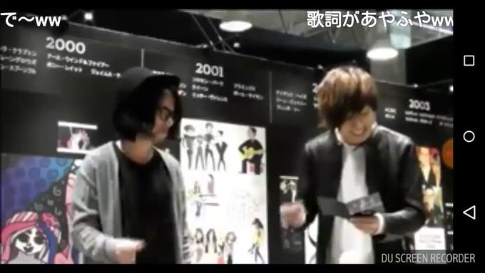 NormCoreのFümiくんがジョー横溝さんの番組にご出演された時にご披露された「それでも僕は生きている」と「天空の涙 NormCoreのFümiくんがジョー横溝さんの番組にご出演された時にご披露された「それでも僕は生きている」と「天空の涙