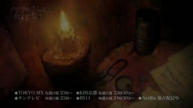 クジラの子らは砂上に歌うのOPがほんとに好きなんやけどマジ神曲...✨💕 クジラの子らは砂上に歌うのOPがほんとに好きなんやけどマジ神曲...✨💕