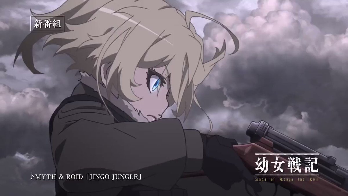 幼女戦記(NUT)其れは、幼女の皮をかぶった化物――。シリーズ累計100万部突破! WEB小説発の硝煙香る本格戦記ファン 幼女戦記(NUT)其れは、幼女の皮をかぶった化物――。シリーズ累計100万部突破! WEB小説発の硝煙香る本格戦記ファン