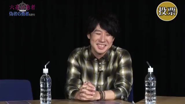 うっちー可愛すぎでしょー!#六花の勇者 #内山昂輝 #斉藤壮馬 #鈴村健一 #日笠陽子 #悠木碧 #加隈亜衣 #佐藤利奈 うっちー可愛すぎでしょー!#六花の勇者 #内山昂輝 #斉藤壮馬 #鈴村健一 #日笠陽子 #悠木碧 #加隈亜衣 #佐藤利奈