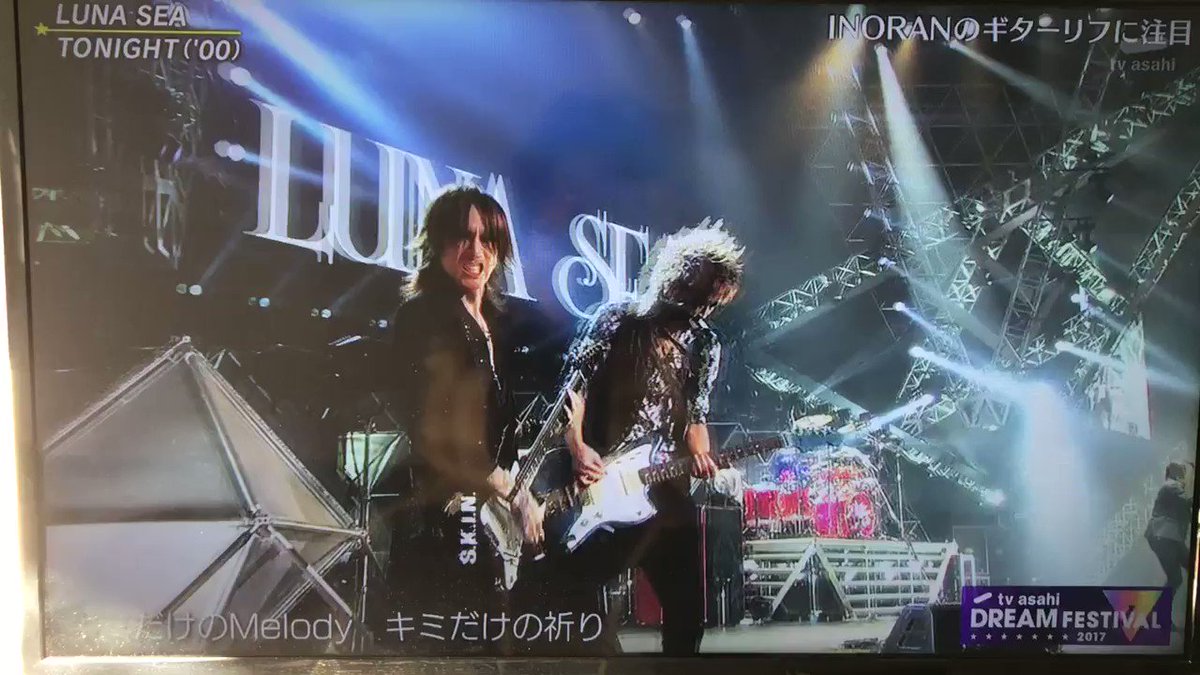流れるのtonightじゃない?って話したらあたったーw#lunasea#ドリフェス 流れるのtonightじゃない?って話したらあたったーw#lunasea#ドリフェス