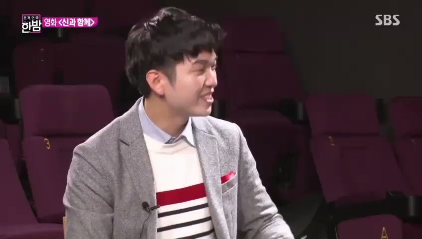 하정우 신과함께 차태현 주지훈 영화 김향기 김동욱 hakael311