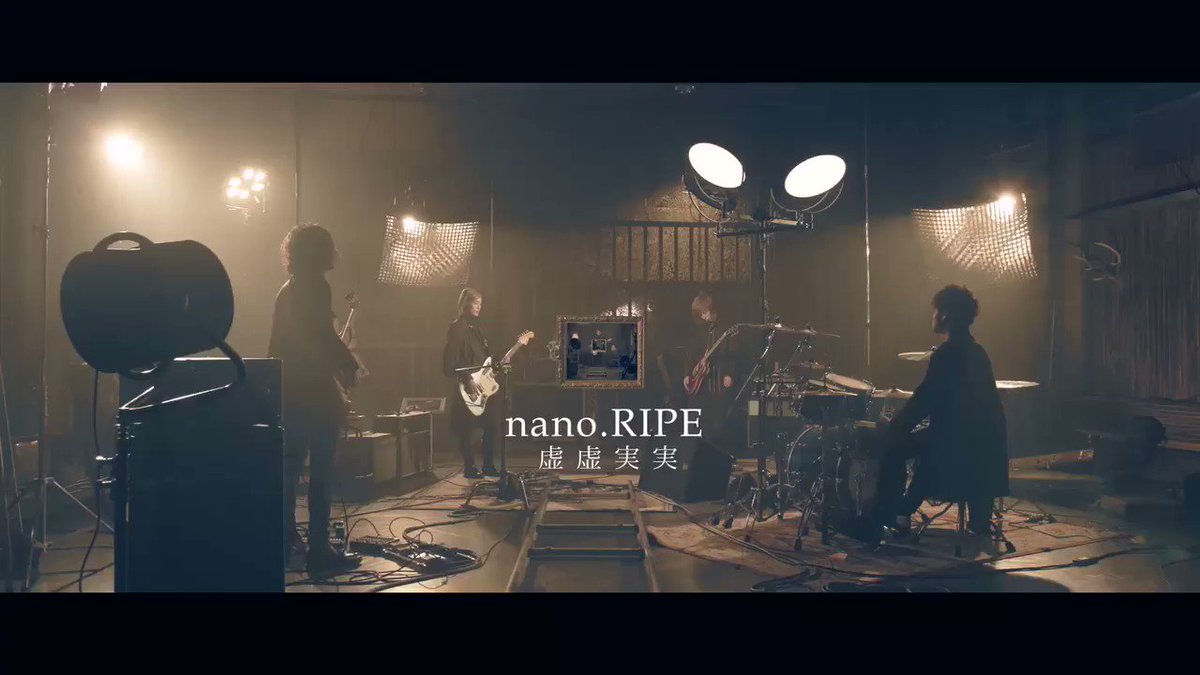 【MVフルバージョン公開中!】2017年11月15日リリースnano.RIPEニューシングル「虚虚実実」ミュージックビデ 【MVフルバージョン公開中!】2017年11月15日リリースnano.RIPEニューシングル「虚虚実実」ミュージックビデ