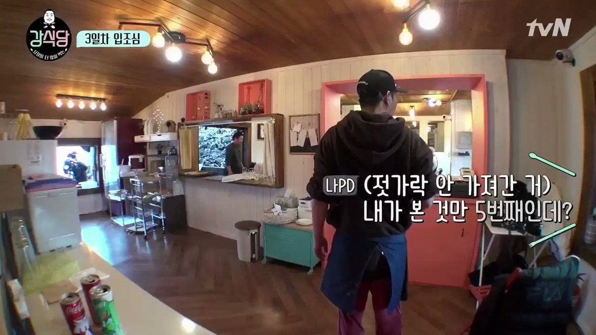강식당 은지원 EUNJIWON 신서유기 송민호 오빠 아기 G1sseason
