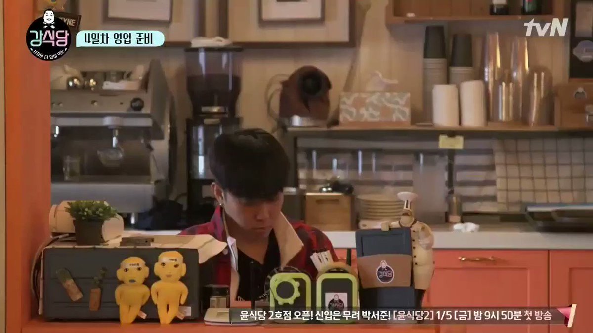강식당 은지원 EUNJIWON 신서유기 송민호 오빠 아기 G1sseason