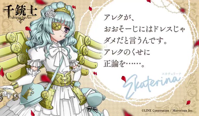 ★今年も残すところあと5日★エカチェリーナ(CV.代永翼)から年末の限定ボイスが届いてます!エカチェリーナが大掃除をしよ ★今年も残すところあと5日★エカチェリーナ(CV.代永翼)から年末の限定ボイスが届いてます!エカチェリーナが大掃除をしよ