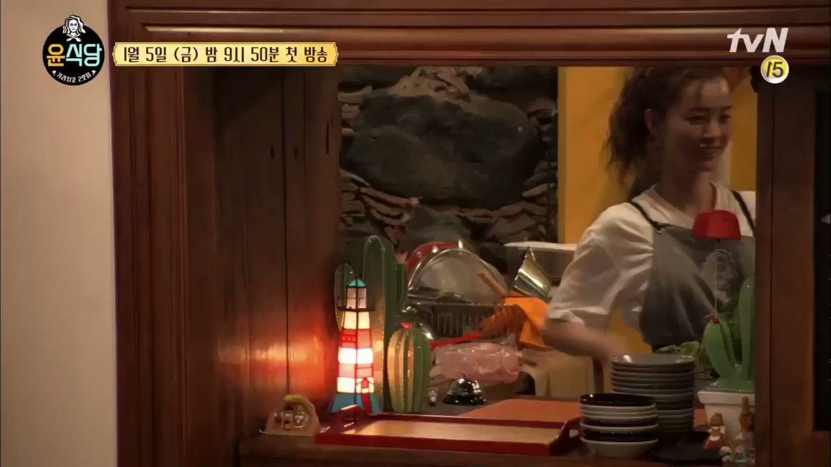 정유미 윤식당 박서준 윰블리 윤여정 귀여워 JUNGYUMI Only_yum