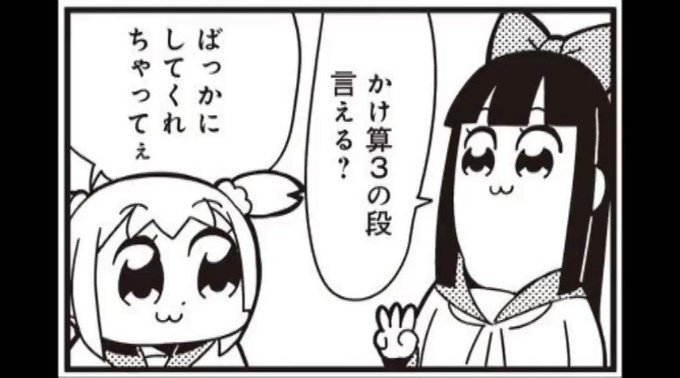 喜んでもらえて嬉しかったので、再び大山さんっぽい声真似と小原さんっぽい声真似でそれっぽく…💦💦#ポプテピピック 喜んでもらえて嬉しかったので、再び大山さんっぽい声真似と小原さんっぽい声真似でそれっぽく…💦💦#ポプテピピック