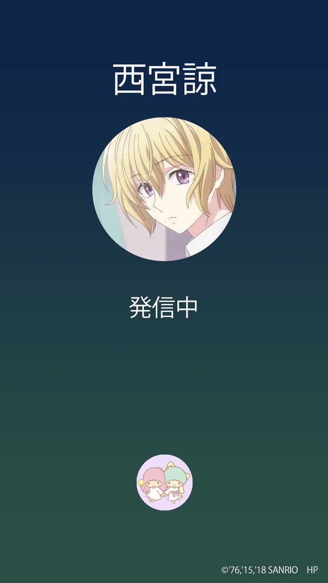 【スペシャルボイス♪】受験シーズン!頑張っているあなたへ諒から電話です!サンリオ男子のOP・ED主題歌を収録したCDは2 【スペシャルボイス♪】受験シーズン!頑張っているあなたへ諒から電話です!サンリオ男子のOP・ED主題歌を収録したCDは2