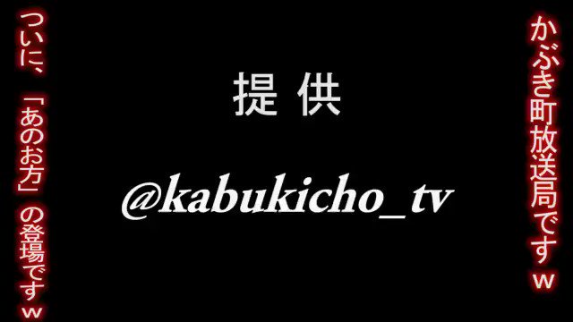 『銀魂 GINTAMA 瓦版』🤣高杉晋助役の堂本剛さんの登場ですw#gintama#銀魂 『銀魂 GINTAMA 瓦版』🤣高杉晋助役の堂本剛さんの登場ですw#gintama#銀魂