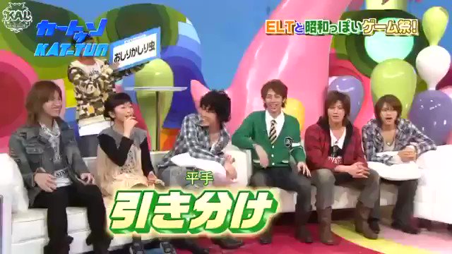 おしりかじり虫が大好きな亀ちゃん。テンション上がっちゃってメガネとマイク飛びましたよ。あー可愛いね。#亀梨和也#亀梨和也 おしりかじり虫が大好きな亀ちゃん。テンション上がっちゃってメガネとマイク飛びましたよ。あー可愛いね。#亀梨和也#亀梨和也