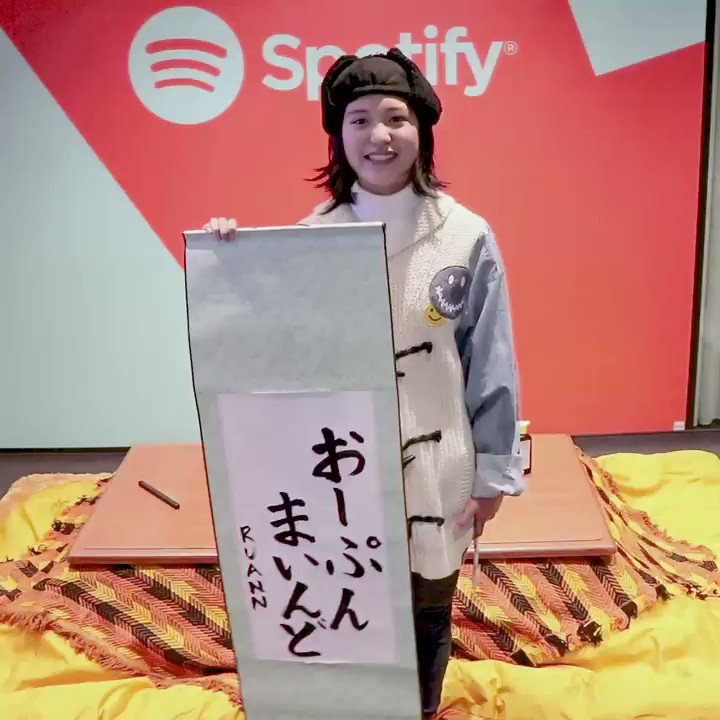 14歳シンガーソングライター #RUANN () の新曲、TVアニメ「3月のライオン」ED曲 "I AM STANDIN 14歳シンガーソングライター #RUANN () の新曲、TVアニメ「3月のライオン」ED曲 "I AM STANDIN