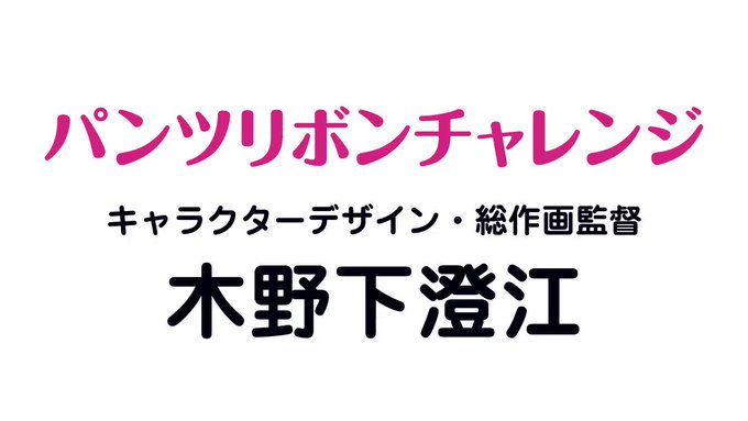 『妹さえいればいい。』#パンツリボンチャレンジ #imosae【ペンネーム】木野下澄江さん【タイム】29:00【結果】成 『妹さえいればいい。』#パンツリボンチャレンジ #imosae【ペンネーム】木野下澄江さん【タイム】29:00【結果】成