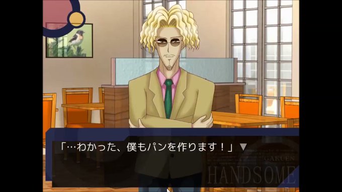 学園ハンサムレストランやりたい放題すぎて笑う 学園ハンサムレストランやりたい放題すぎて笑う
