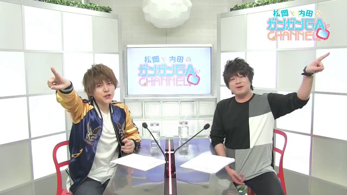 【1月番組配信】皆さん、こんにちスワイプ♪1月は松岡禎丞さん&内田雄馬さんパーソナリティー。「松岡と内田のガンガンGAち 【1月番組配信】皆さん、こんにちスワイプ♪1月は松岡禎丞さん&内田雄馬さんパーソナリティー。「松岡と内田のガンガンGAち