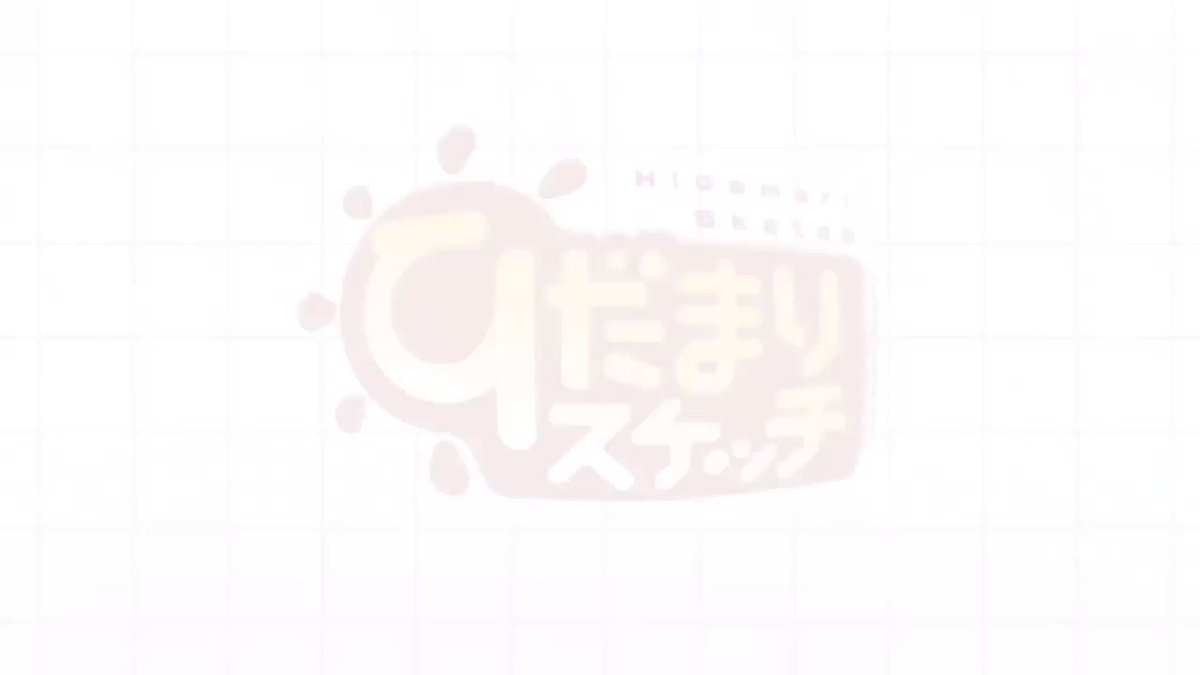 【祝30作品】まんがタイムきららの作品が好きな人たちによる『MTきらら同盟』!ごちうさ、きんモザ、ハナヤマタ、三者三葉… 【祝30作品】まんがタイムきららの作品が好きな人たちによる『MTきらら同盟』!ごちうさ、きんモザ、ハナヤマタ、三者三葉…