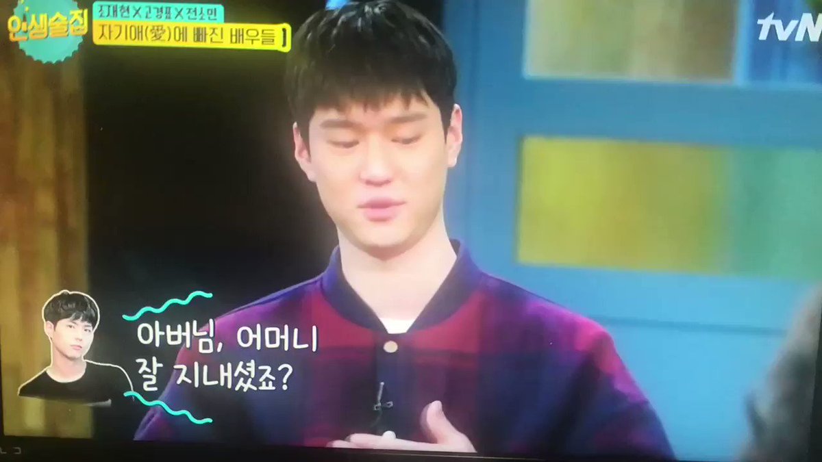 인생술집 희님 김희철 주간아 전소민 예능 얘기 yoonseojin_pbg