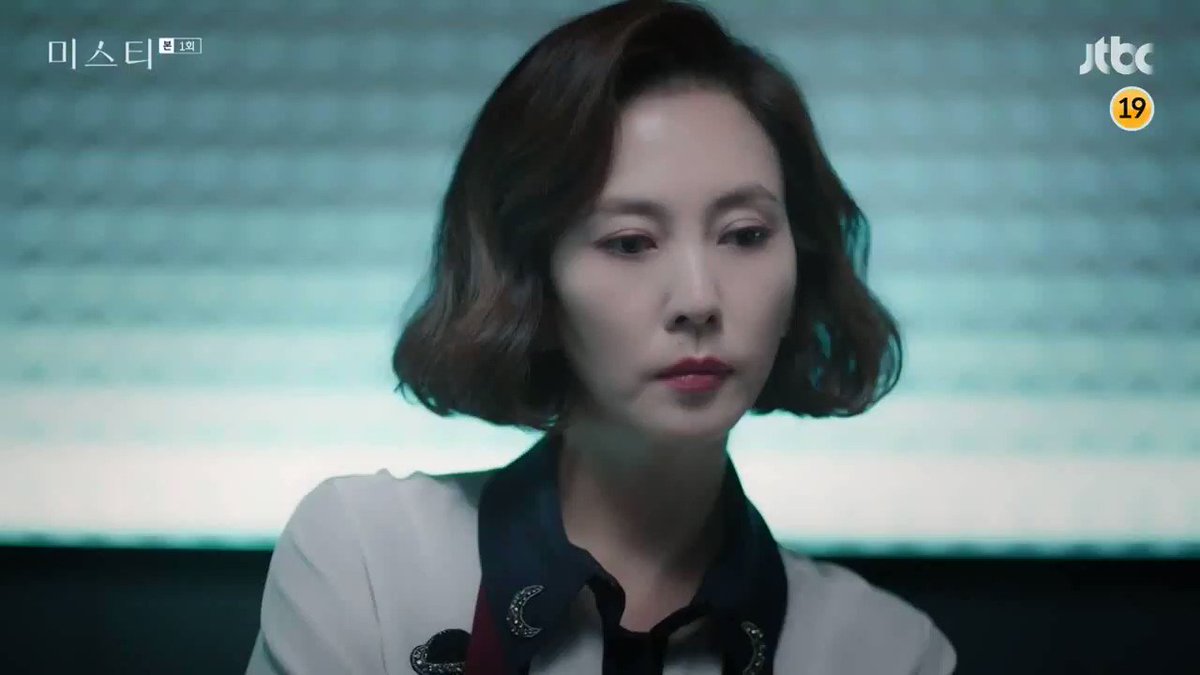 미스티 김남주 드라마 고혜란 첫방 남주언니 사람 rhgP_fks