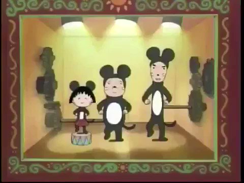 ちびまる子ちゃんのこの歌が懐かしすぎるwwww覚えてる人も多いはず!!ww ちびまる子ちゃんのこの歌が懐かしすぎるwwww覚えてる人も多いはず!!ww
