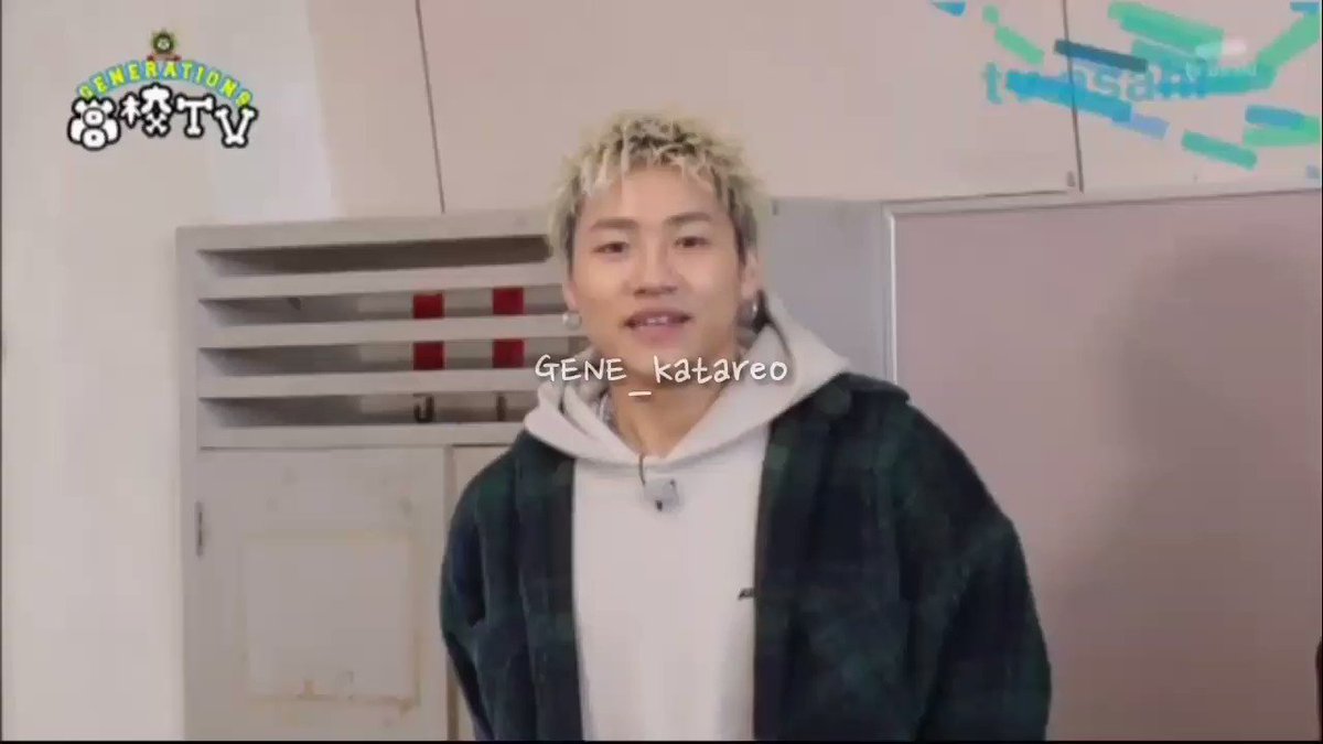 GENE高地上波オープニングあたしンち😂玲於ちん😂 GENE高地上波オープニングあたしンち😂玲於ちん😂