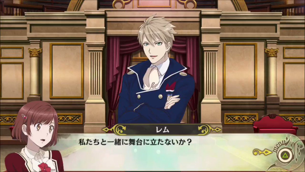 \プレイムービー初公開!/3/22(木)発売予定!ゲーム【Dance with Devils My Carol】プレイム \プレイムービー初公開!/3/22(木)発売予定!ゲーム【Dance with Devils My Carol】プレイム