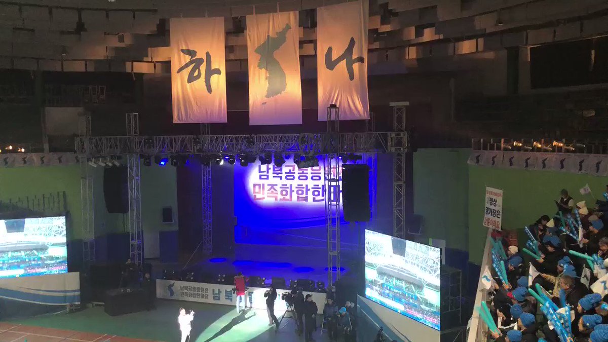 아이스하키 여자 단일팀 남북 경기를 선수들 EXOL happygangwon