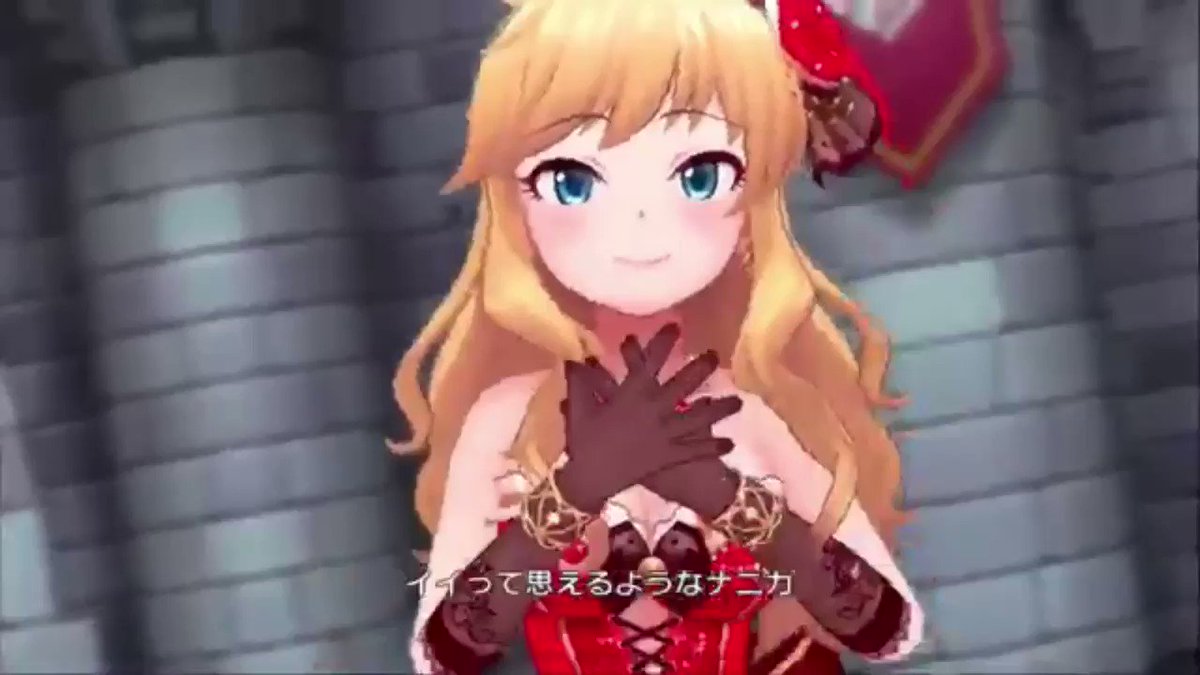 デレステが気付かない内にみなみけになる図 デレステが気付かない内にみなみけになる図