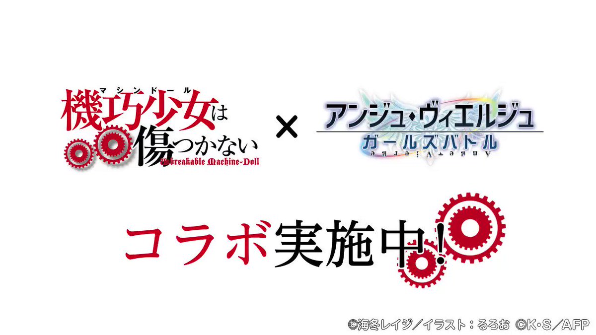 【るろお先生描き下ろし「夜々(アンジュVer)」が登場!】コードΩ33カレンの原案も手掛ける「るろお」先生が、人気キャラ 【るろお先生描き下ろし「夜々(アンジュVer)」が登場!】コードΩ33カレンの原案も手掛ける「るろお」先生が、人気キャラ