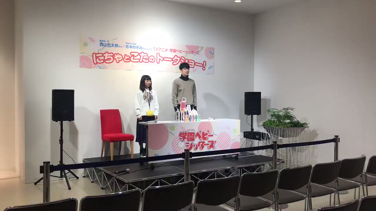 古木さん考案のジングル👨👦鹿島ブラザーズ エキシビジョン#学ベビ 古木さん考案のジングル👨👦鹿島ブラザーズ エキシビジョン#学ベビ