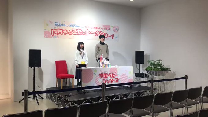 古木さん考案のジングル👨👦鹿島ブラザーズ エキシビジョン#学ベビ 古木さん考案のジングル👨👦鹿島ブラザーズ エキシビジョン#学ベビ