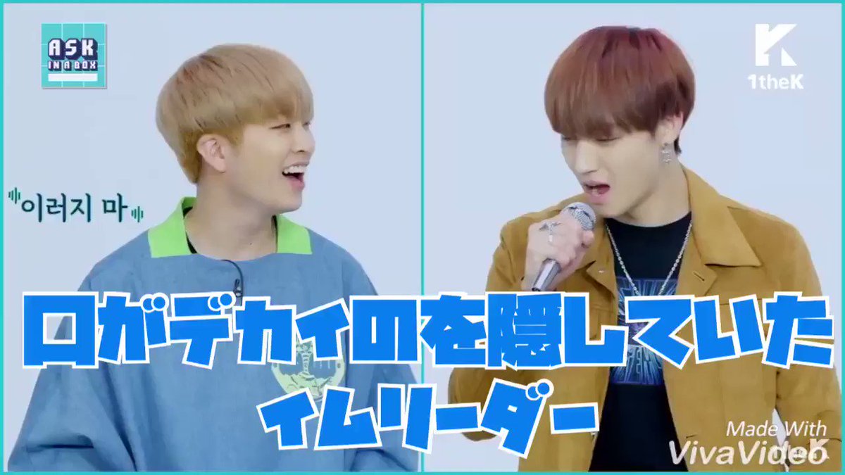 【口がデカイのを隠していたイムリーダー】#got7 #笑ってはいけないGOT724時 #JB 【口がデカイのを隠していたイムリーダー】#got7 #笑ってはいけないGOT724時 #JB