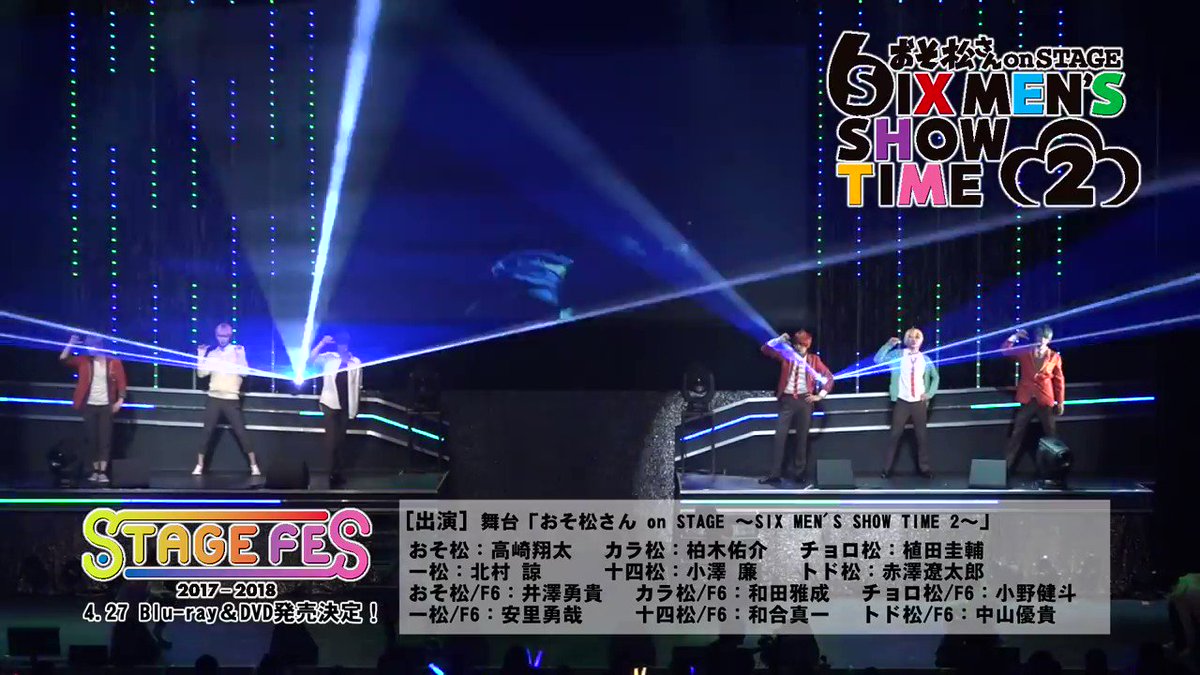 4/27(金)に発売となる「STAGE FES 2017」BD&DVDプロモーション映像を公開しました!!😆特典 4/27(金)に発売となる「STAGE FES 2017」BD&DVDプロモーション映像を公開しました!!😆特典