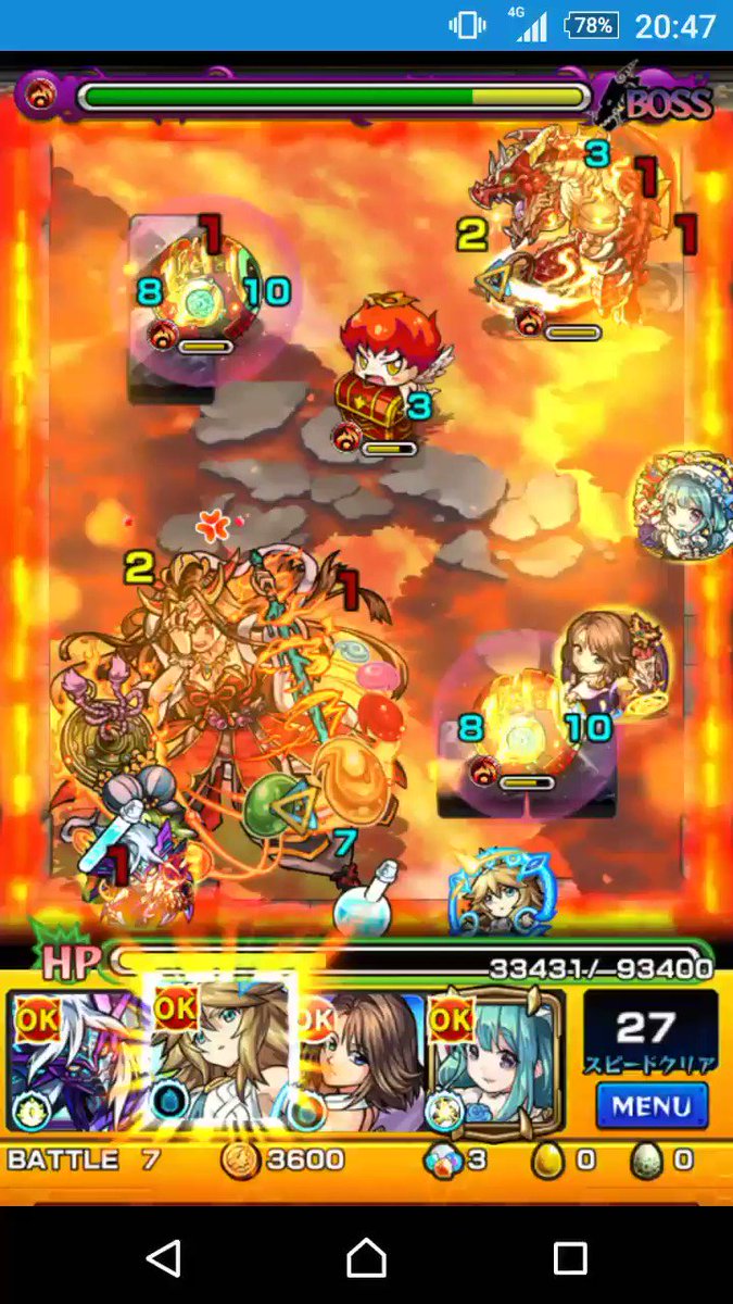 アテナ系SSのもうひとつの使い方です!#モンスト#ゲーム好きと繋がりたい #高木さんめ アテナ系SSのもうひとつの使い方です!#モンスト#ゲーム好きと繋がりたい #高木さんめ