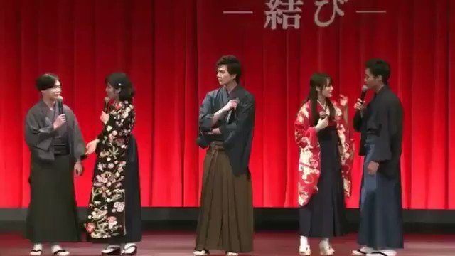 広瀬すずちゃん、野村周平君、新田真剣佑君出演、ちはやふる–結び–の完成披露試写会の皆さん。 広瀬すずちゃん、野村周平君、新田真剣佑君出演、ちはやふる–結び–の完成披露試写会の皆さん。
