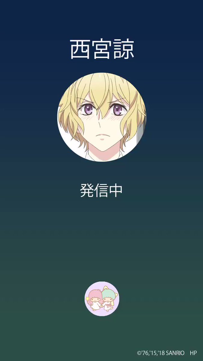 【スペシャルボイス♪】今日は猫の日!~(=^・ω・^)<諒ver.>TVアニメ『サンリオ男子』各種コラボキャンペーンが好 【スペシャルボイス♪】今日は猫の日!~(=^・ω・^)<諒ver.>TVアニメ『サンリオ男子』各種コラボキャンペーンが好