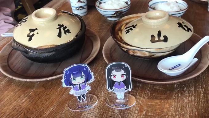 【メルヘン滞在記その2】葉月と静も一緒に名古屋名物の味噌煮込みうどんをいただきました!本日のイベントまもなく開場となりま 【メルヘン滞在記その2】葉月と静も一緒に名古屋名物の味噌煮込みうどんをいただきました!本日のイベントまもなく開場となりま