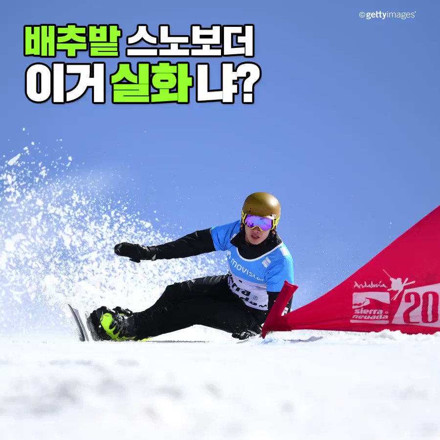 이상호 스노보드 은메달 선수 EXOL 올림픽 2018평창 mernonnon
