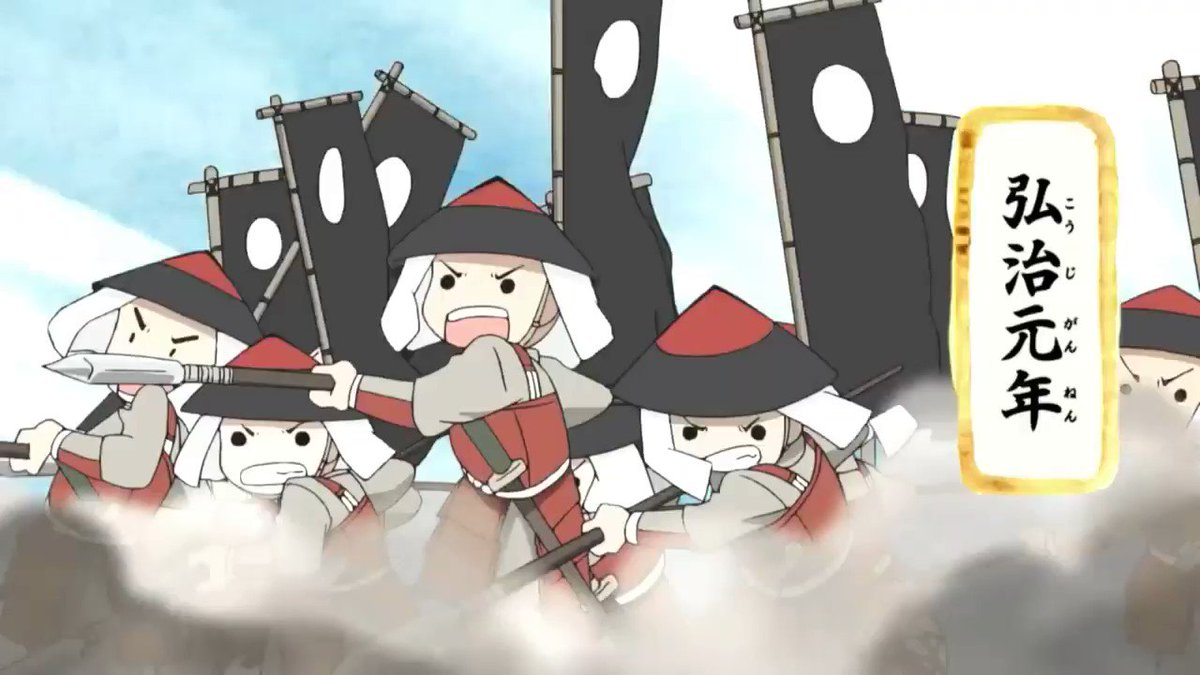 『信長の忍び第3期〜姉川・石山篇〜』4月より放送開始!!日本の戦国時代を舞台にした信長の忍びである千鳥が主役のギャグアニ 『信長の忍び第3期〜姉川・石山篇〜』4月より放送開始!!日本の戦国時代を舞台にした信長の忍びである千鳥が主役のギャグアニ