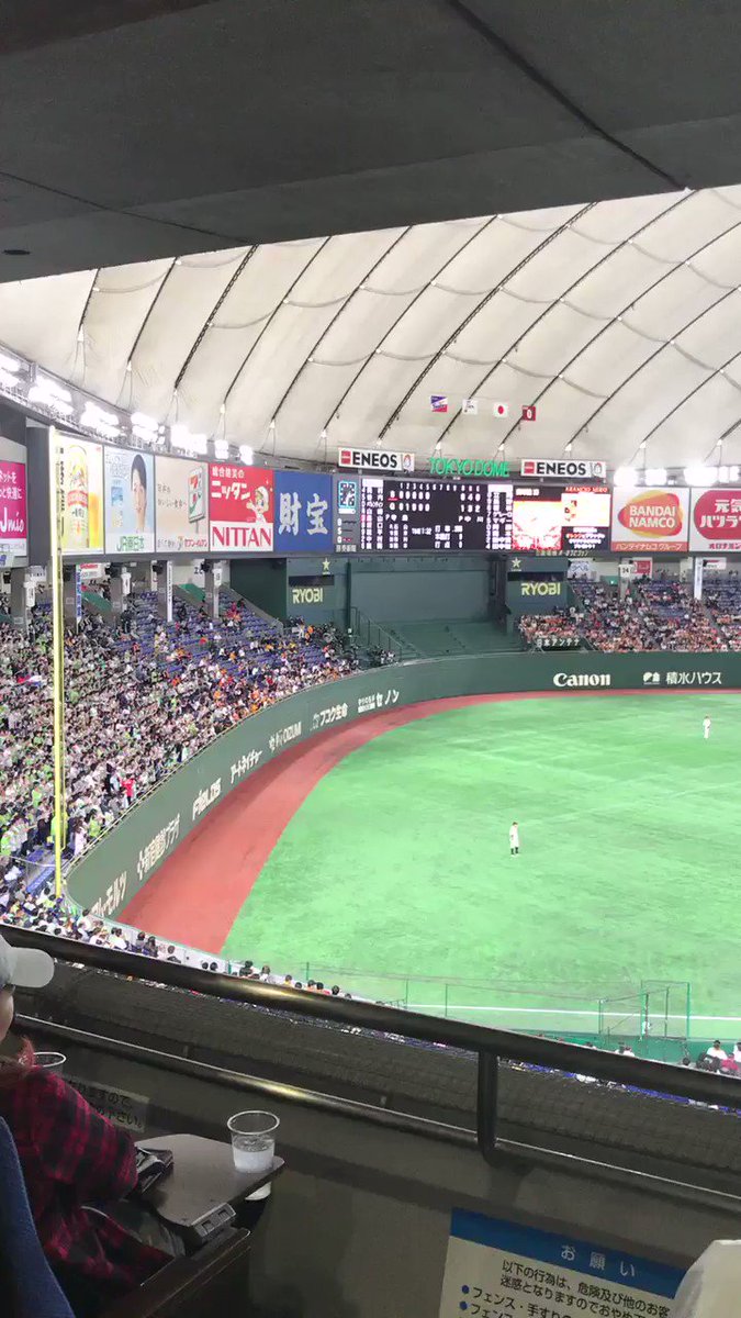 野球場でバジリスクかかっとるwww 野球場でバジリスクかかっとるwww
