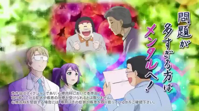 #一日一アニソン (その239)アニメで分かる心療内科 ed『からっぽカプセル』個人的に内田真礼さんのアニソンの中でもオ #一日一アニソン (その239)アニメで分かる心療内科 ed『からっぽカプセル』個人的に内田真礼さんのアニソンの中でもオ