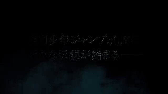TVアニメ「ブラッククローバー」PV TVアニメ「ブラッククローバー」PV