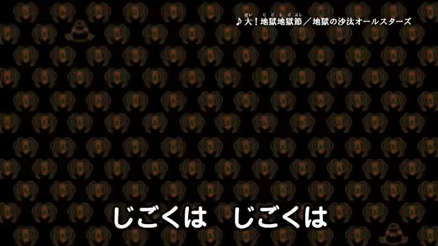 TVアニメ「鬼灯の冷徹」第弐期PV TVアニメ「鬼灯の冷徹」第弐期PV