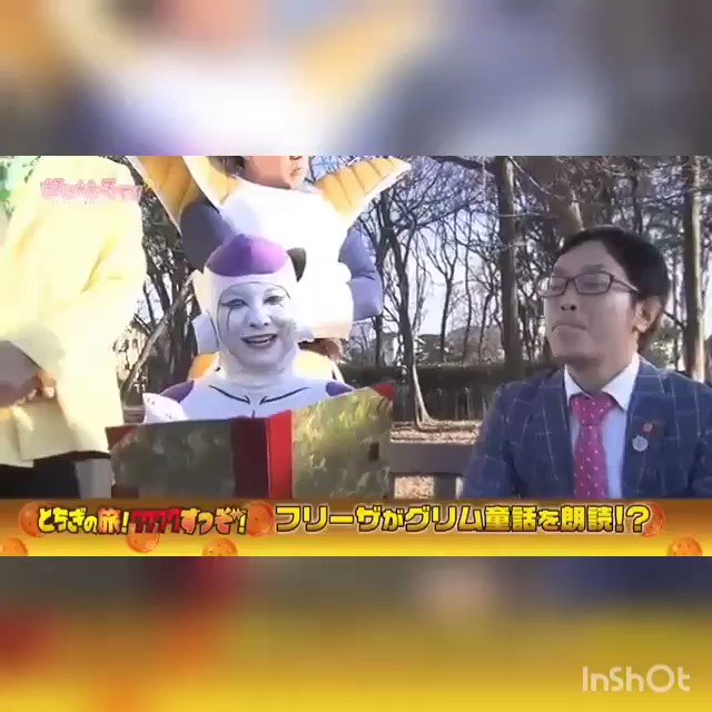 ドラゴンボール芸人のグリム童話が面白すぎるから見てほしい#ドラゴンボール芸人#まろにえーる ドラゴンボール芸人のグリム童話が面白すぎるから見てほしい#ドラゴンボール芸人#まろにえーる