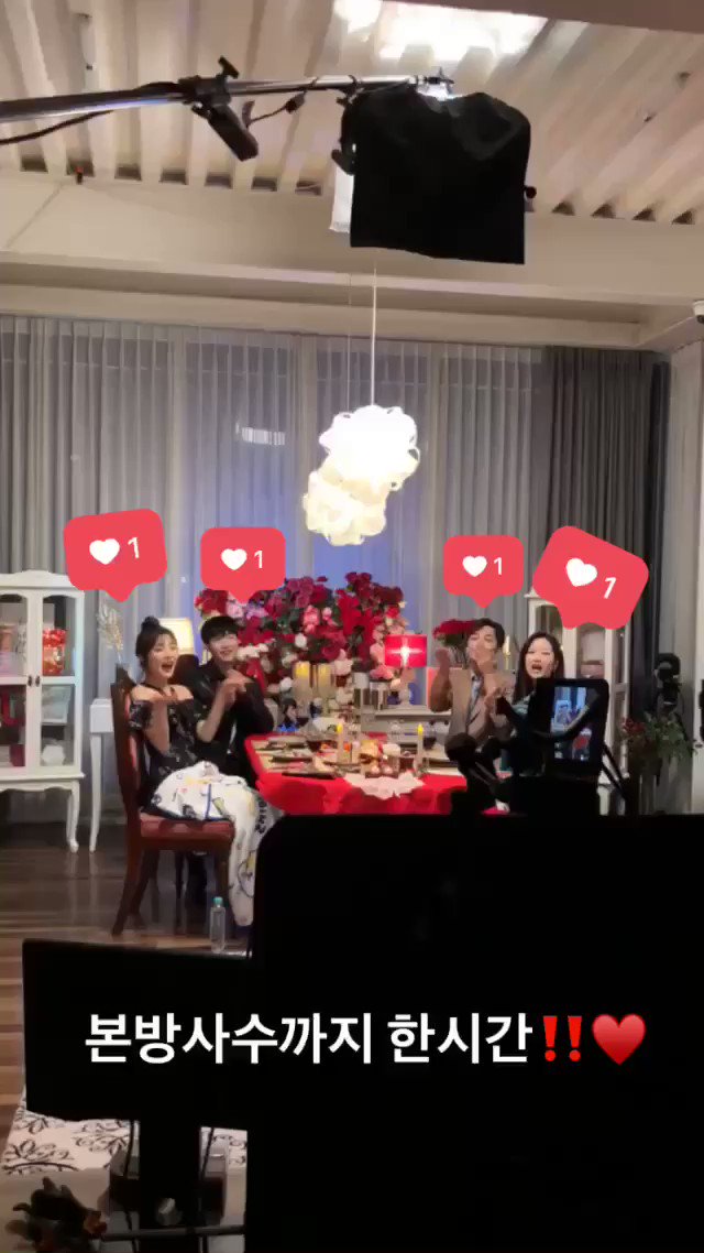 문가영 위대한 유혹자 우도환 김민재 조이 3월 mbcdrama_pre