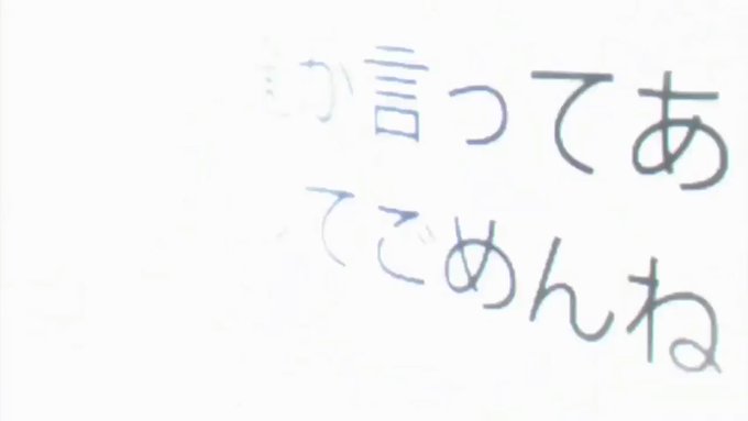 宇宙よりも遠い場所「酷い目に遭わされて でもある日 何事もなかったように 連絡してきて もう取り 宇宙よりも遠い場所「酷い目に遭わされて でもある日 何事もなかったように 連絡してきて もう取り