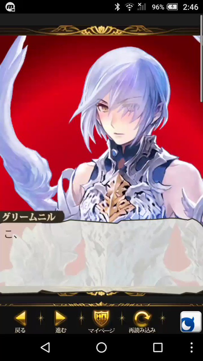 2014年の神撃のバハムートでのグリームニルによるお返しがこちら。可愛いから見て。 2014年の神撃のバハムートでのグリームニルによるお返しがこちら。可愛いから見て。